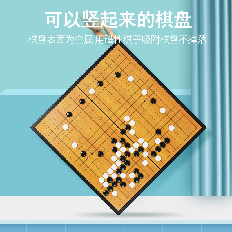 �����۵�Χ��Сѧ����ͯǿ����Χ�� �����̴�����Яʽ����Χ����