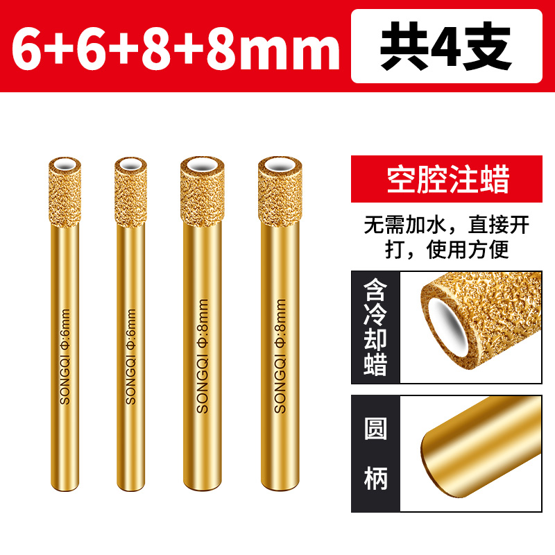 vidrio mármol soldadura abertura de perforación de azulejos todo artefacto de perforación de azulejos magnéticos diamante especial broca de perforación en seco