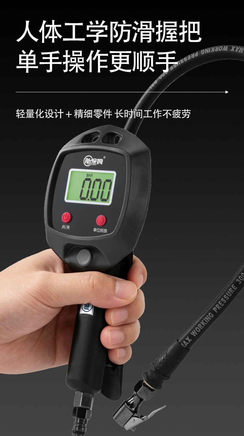 Suitable for tire inflators, car tire pressure gauges, digital display inflators, tire pressure guns, and electronic inflators