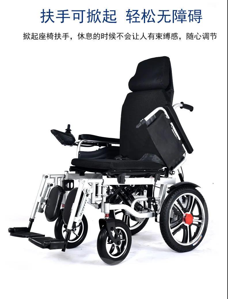 Electric wheelchair manufacturers can lie folding elderly disabled intelligent automatic elderly four-wheel scooter wheelchair