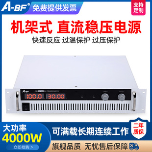 A- BF/extraordinary high-power adjustable DC regulated switching power supply 24V167A adjustable constant voltage constant current power supply