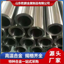 镍合金;镍及镍合金材;钛合金