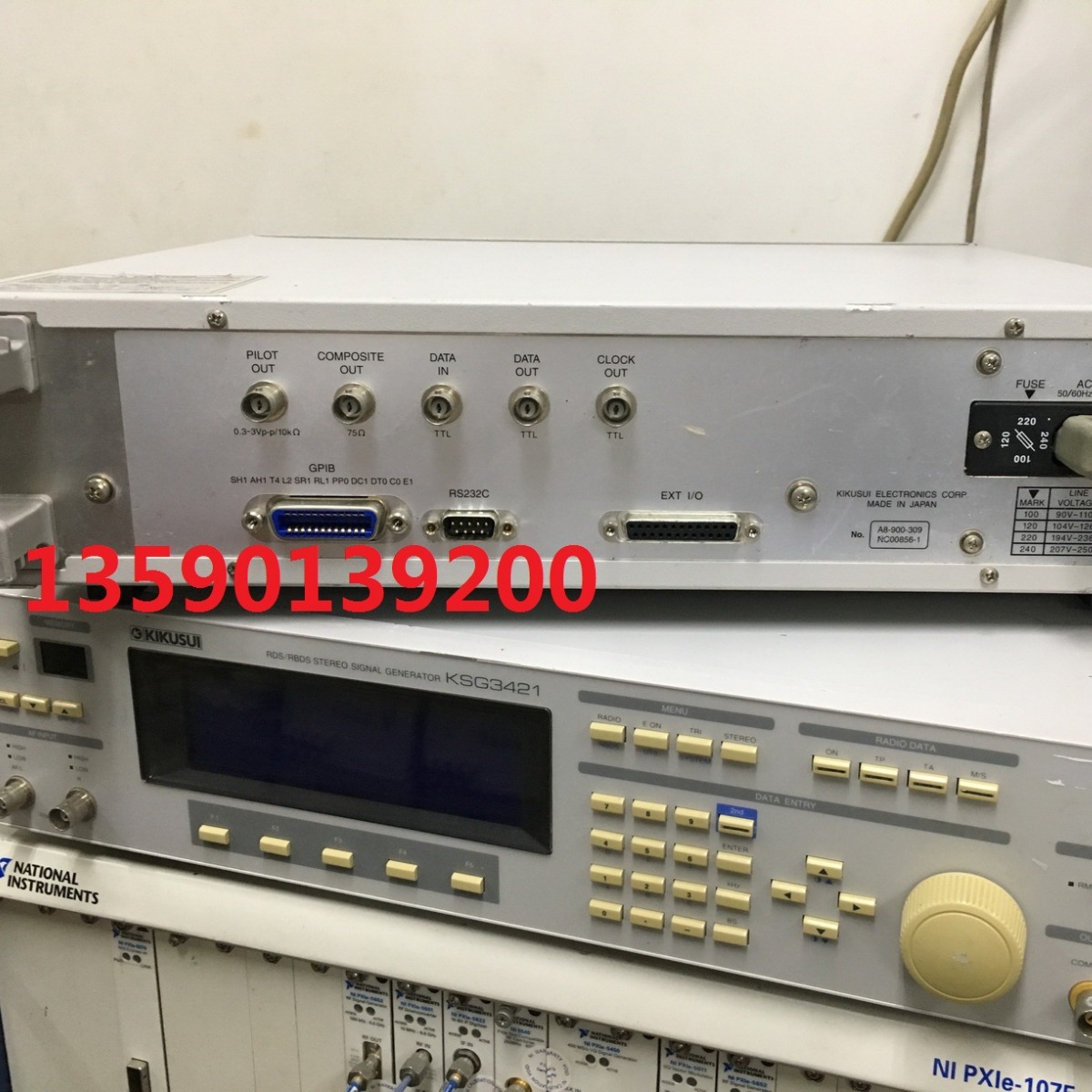 出售中 KSG3421 RDS/RBDS立体声信号发生器