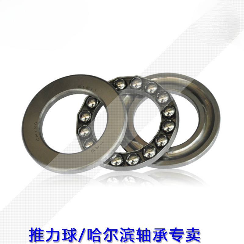 32型22型绞肉机配件 平面进口轴承 51205 51206 51104 51106