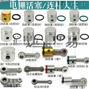 22/26����N�����B�U�zȦƤȦ���N�b�C����28/30�_��荻���