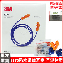 3M1270�����������뎧���}�Q������Ӿ��ˮ˯�ߌW�����S�������