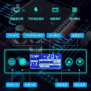 科億徳 車載冷蔵庫 コンプレッサー式 車載・家庭両用 冷凍・冷蔵 12V24V 小型 アウトドア専用冷凍庫|undefined
