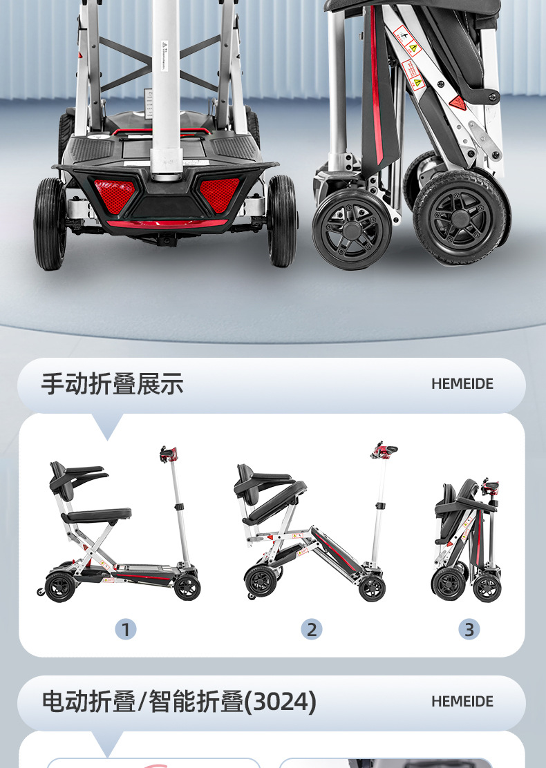 Cross-Border Mobility Scooter for the Elderly and Disabled, Four-Wheel Electric Scooter, Foldable Small Lithium Battery Scooter
