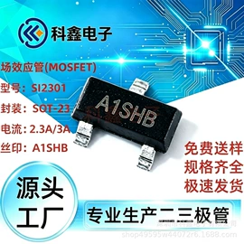 齐纳二极管;双极晶体管;肖特基二极管