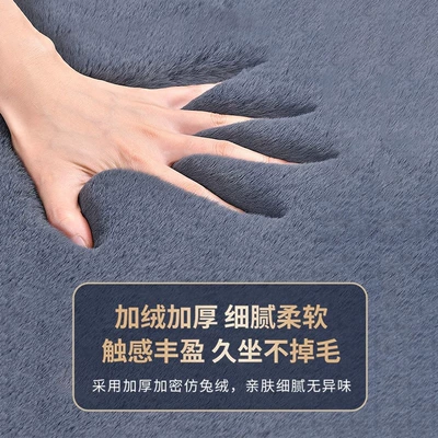 Seat Car Seat Cushion Rear Wool pad