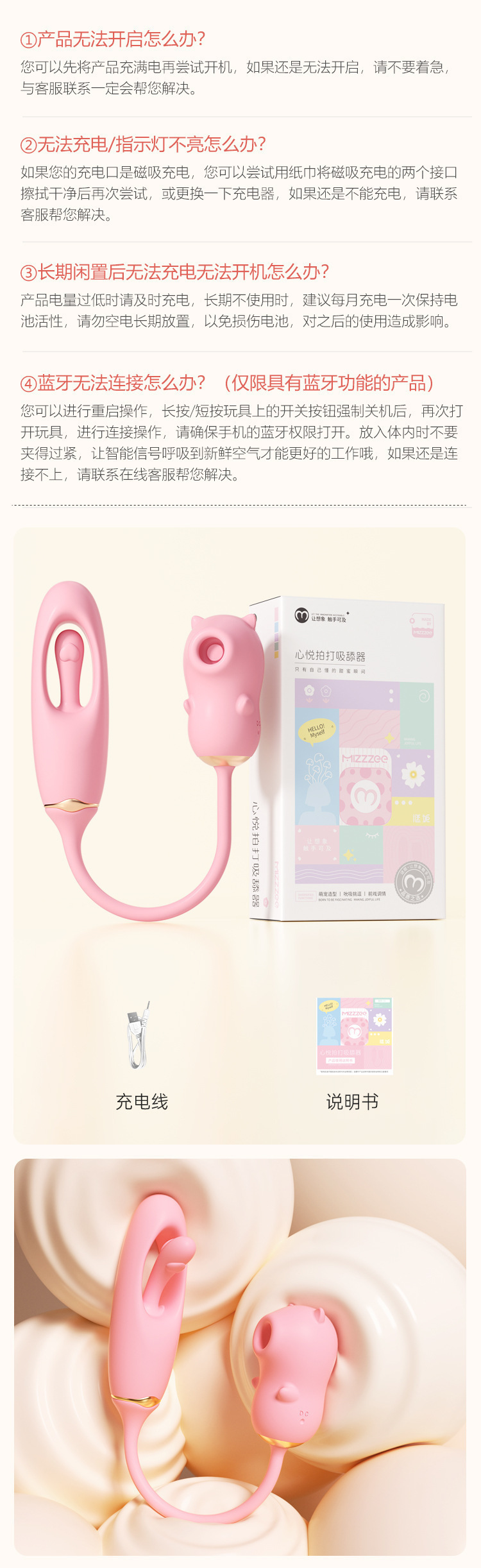 Mystery Heart Pleasure Patting Licking Device Female Masturbator with Sucking Patting Vibration — detail image 13