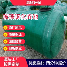 污水处理设备;网格板;脱硫除尘设备