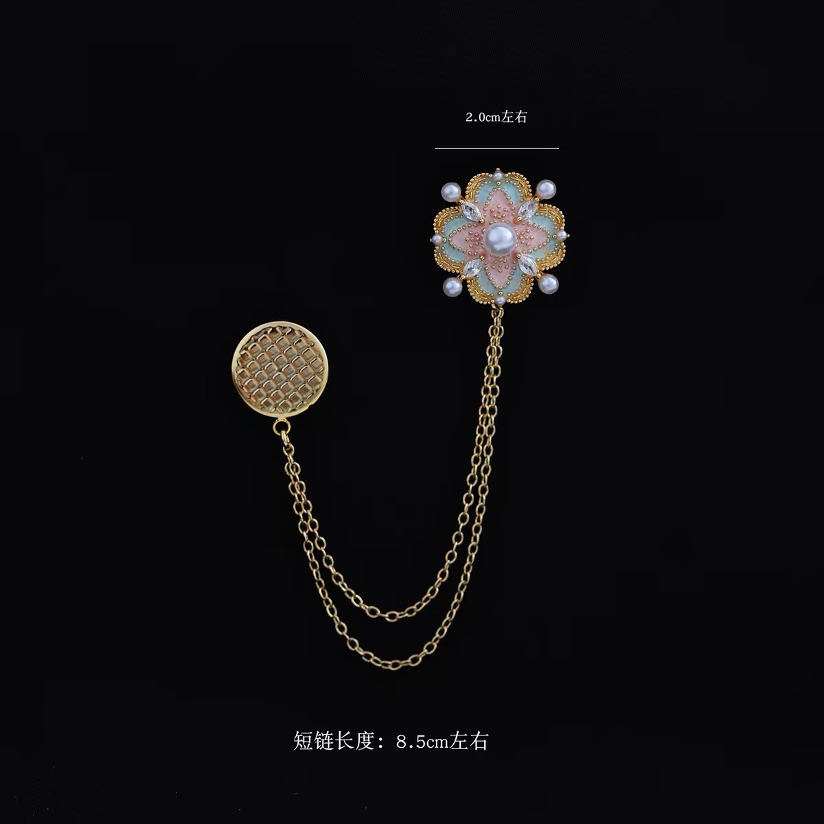 New Chinese-style floral pearl chain brooch for women with magnetic clasp, anti-drag clothing accessory pin