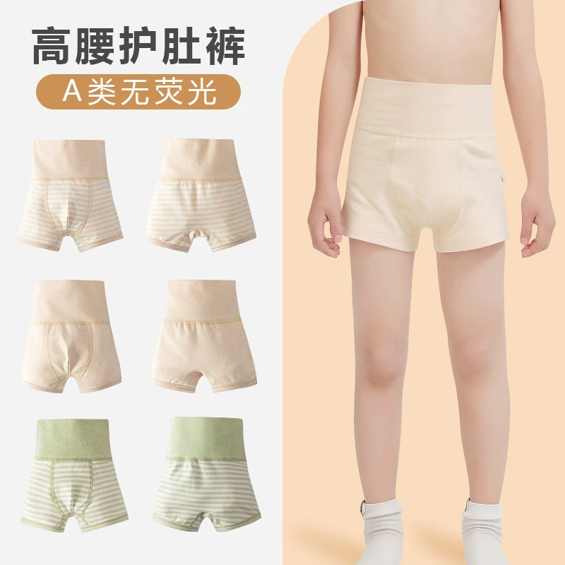 Детское хлопковое нижнее белье для мальчиков и девочек, цветное хлопковое, с очень высокой талией, шорты-боксеры, защита живота, подростковое нижнее белье для предотвращения простуды.