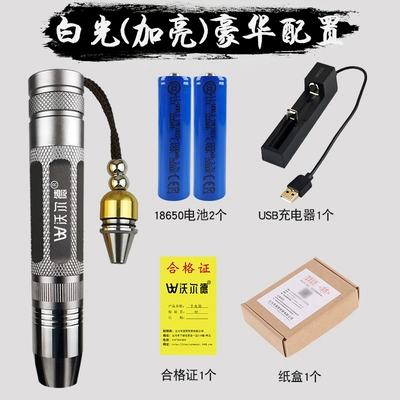 eggs and turtle incubation — UV fənərlər - silver-with-highlights-luxury-configuration-comes-with-two-small-attachments