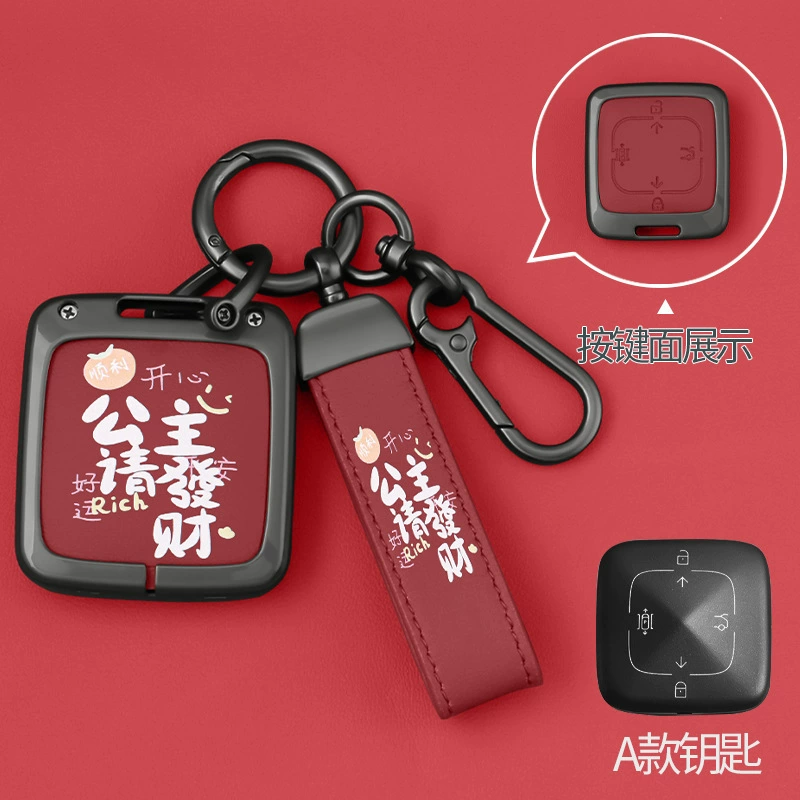 Подходит для JiKr 001 чехла ключа 009 JiKr x карта ZEEKR Bluetooth смарт-объект 007 Geek защелка для мужчин