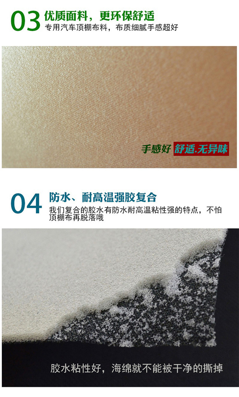 Car Ceiling Cloth Self-Adhesive Original Car Fabric with Sponge Interior Modification Refurbished Car Roof Replacement Ceiling Falling Off Wholesale
