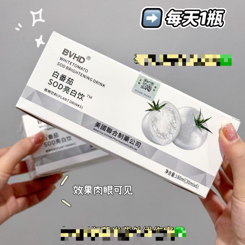 BVHD ホワイトトマト SOD ブライトニングドリンク 30ML*6 ボトルライブ卸売ドロップシッピング|undefined