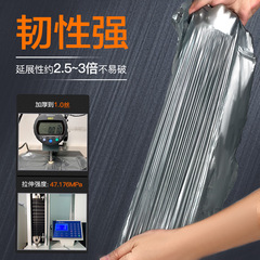 A disposable e-clean trash bag for wholesale kitchen and home use, with a tear-resistant design, large handle, and thick, continuous roll trash bag.