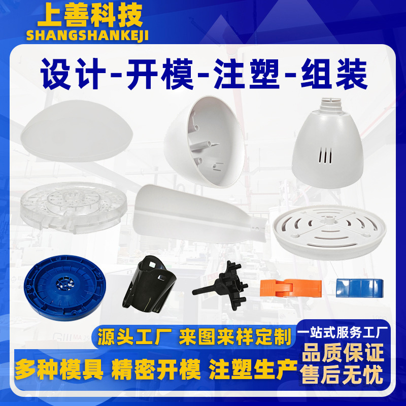 プラスチック部品製品型開きカスタム加工電気機器absナイロンppプラスチックケースカスタムメーカー生産|undefined