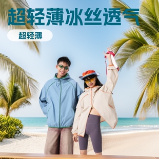 ������UPF100+�����⾀���p�����z͸����Ů���z������Ů�ļ�����