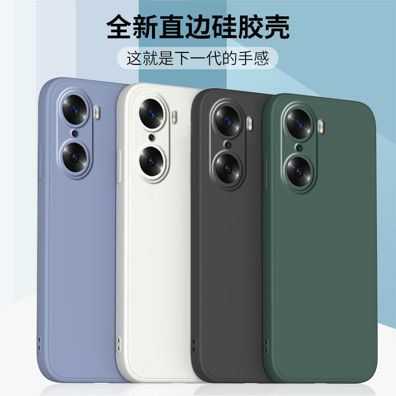 For Honor 70 Mobile Phone Case 60SE Liquid Silicone 70pro Straight Edge RY Soft Case Pro Mobile Phone Protective Case