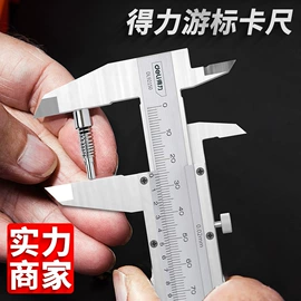 家用组合工具;剪纸;雕刻刀
