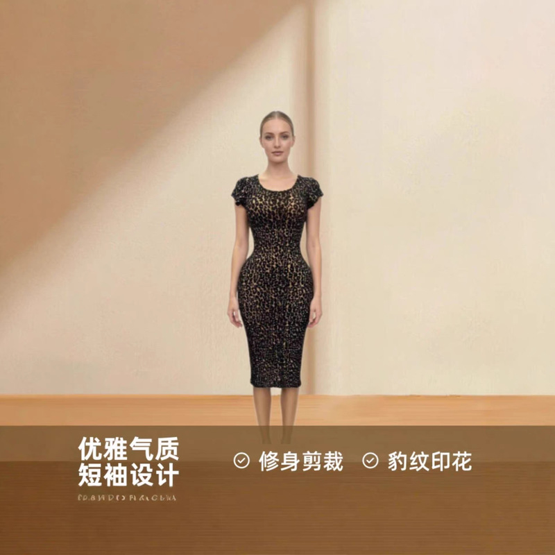 Cross-Border European and American Spring Sexy Nightclub Leopard Print Stretchy Embossed Printed Bodycon Short-Sleeve Dress with a High-End Feel for Parties
