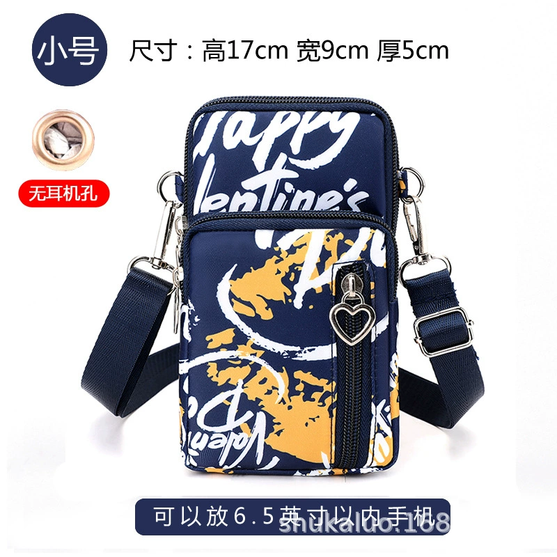 Small Crossbody Phone Bag, 6.5" Compatible, One-Shoulder/Wrist Convertible Strap