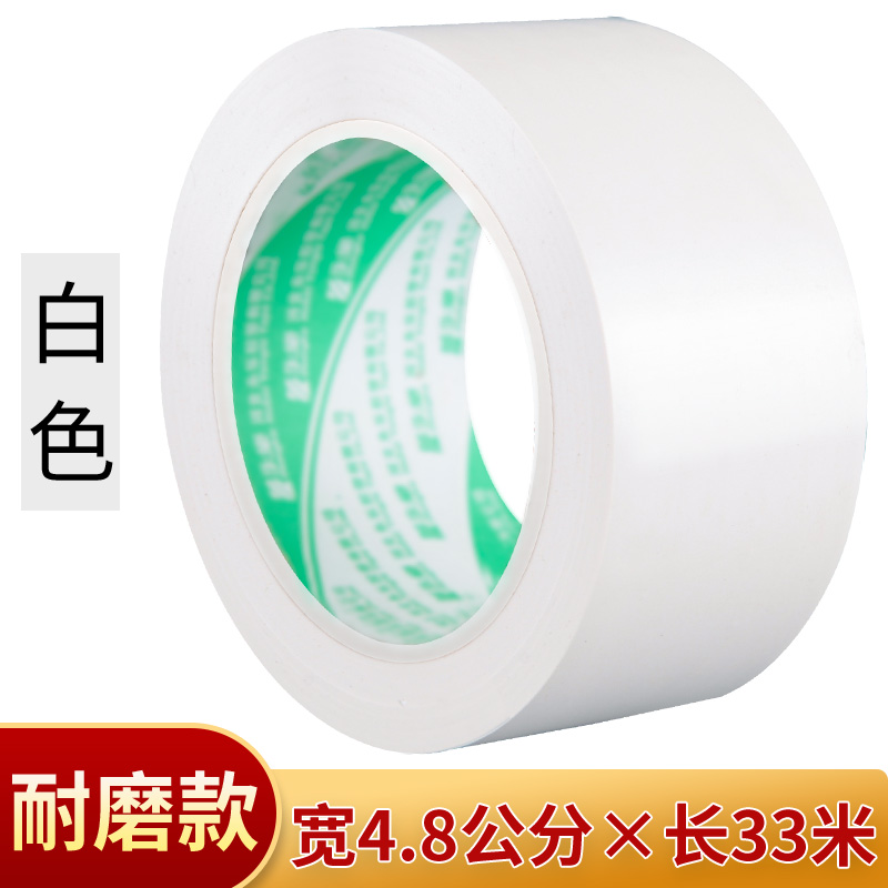 흰색 [폭 4.8cm*길이 33m ] 핫 세일