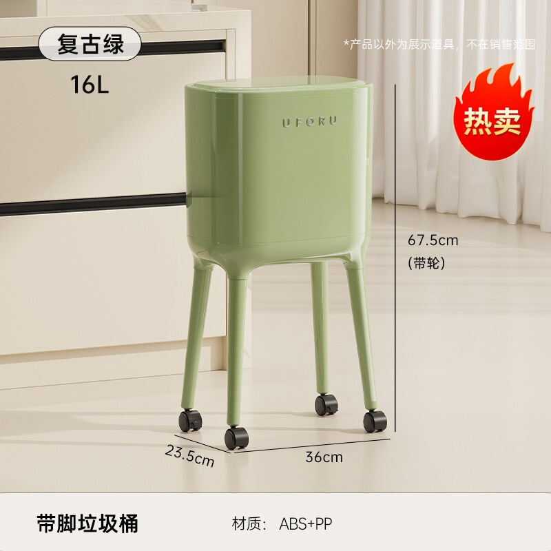 高脚垃圾桶家用高级感带盖轻奢带轮免弯腰厨房客厅按压开盖垃圾筒|undefined