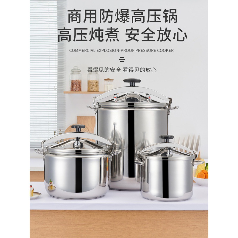 天喜压力锅铝制高压锅安全不爆压力锅大容量饭店明火专用c36 36l 报价 阿里巴巴