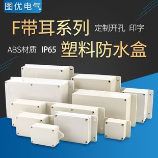 �D���������Ϸ�ˮ��Fϵ�н����͑���O���⚤PCB�нӾ����Ӻ�IP65