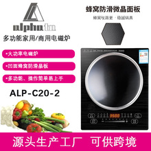 大功率商用电磁凹面家用电炉3500W爆炒火锅炉电磁炉小霸王凹面灶