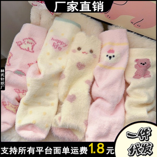 �ﶬë�q��Ů��ͨ��ɫϵë�m��Ů�Ӻ�ů�Ҿ�˯���m�W���Ѷ��m��