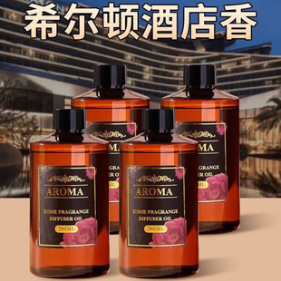Hilton Hotel Aromatherapy Refill Large Bottle Home Car Indoor Long-Lasting Fragrance Bathroom Room Perfume