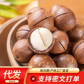 红枣干;山楂制品;其他果干蜜饯