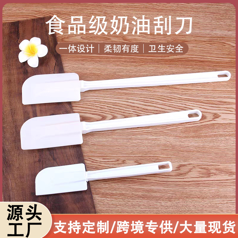 Thick cream scraper integrated small spatula rubber shovel stirring scraper baking tool cake cream spatula