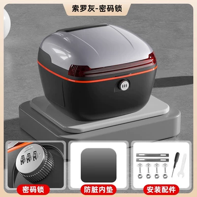 Electric Vehicle Trunk, Large Capacity, Motorcycle trunk - solow-gray-password-lock-send-installation-accessories-inner-pad