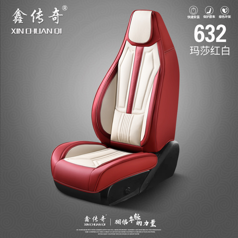 New full leather one-piece head seat cover with waist four seasons universal entity cross-border seat cushion seat cover wholesale Amazon