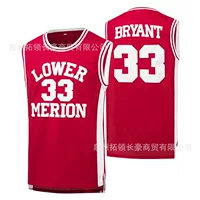 Kobe High School BRYANT #33 такая же трикотажная Баскетбольная одежда с вышивкой в стиле ретро, дышащий спортивный жилет, модный