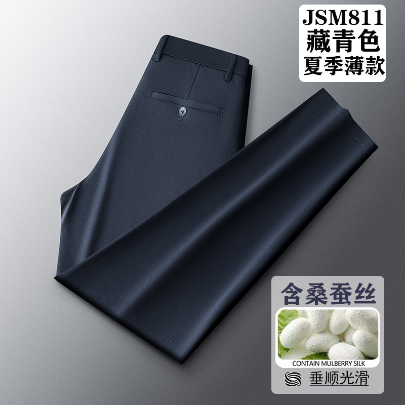 JSM811 Tibetan Blue