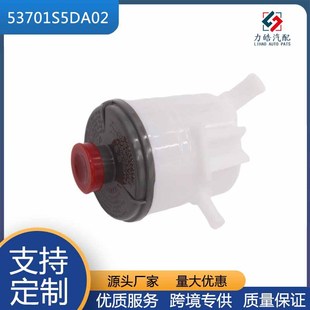53701S5DA02  �����D��������m��춱���˼�� 2dr /4dr 01-05