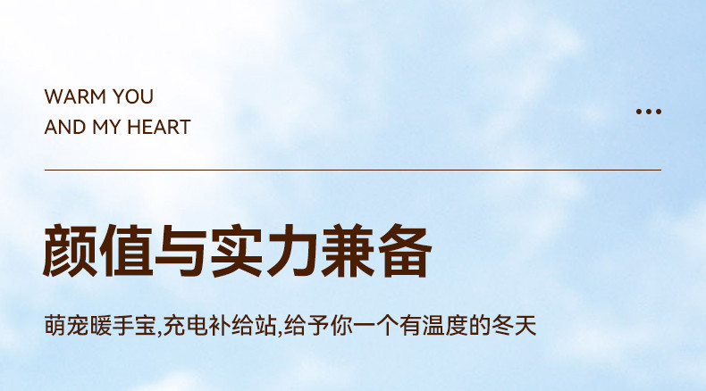 暖手寶_04.jpg