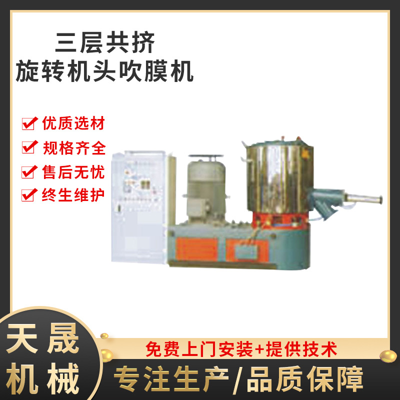 High speed chemical multifunctional mixed mixing stick