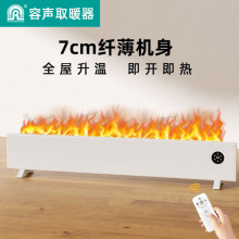 家用节能全屋电暖器壁挂浴室电热石墨烯踢脚线壁挂踢取暖器