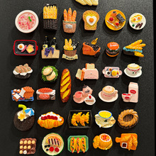 冰箱贴磁贴3d立体食玩装饰面包甜点个性创意居家咖啡杯摆件磁性贴