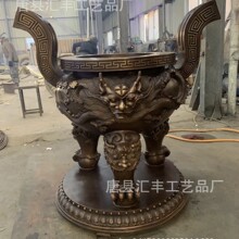 冲天耳三足炉宣德炉 铜香炉 如意纯铜香炉 仿古小号香炉摆件
