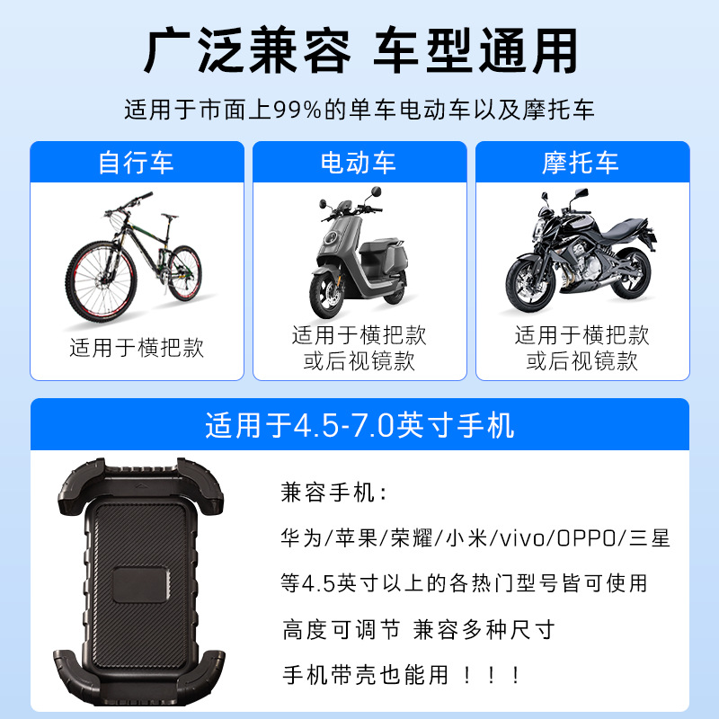 marco de navegación de bicicleta vehículo eléctrico manillar marco de teléfono retrovisor fijo soporte de vehículo de carretera ciclismo marco de teléfono