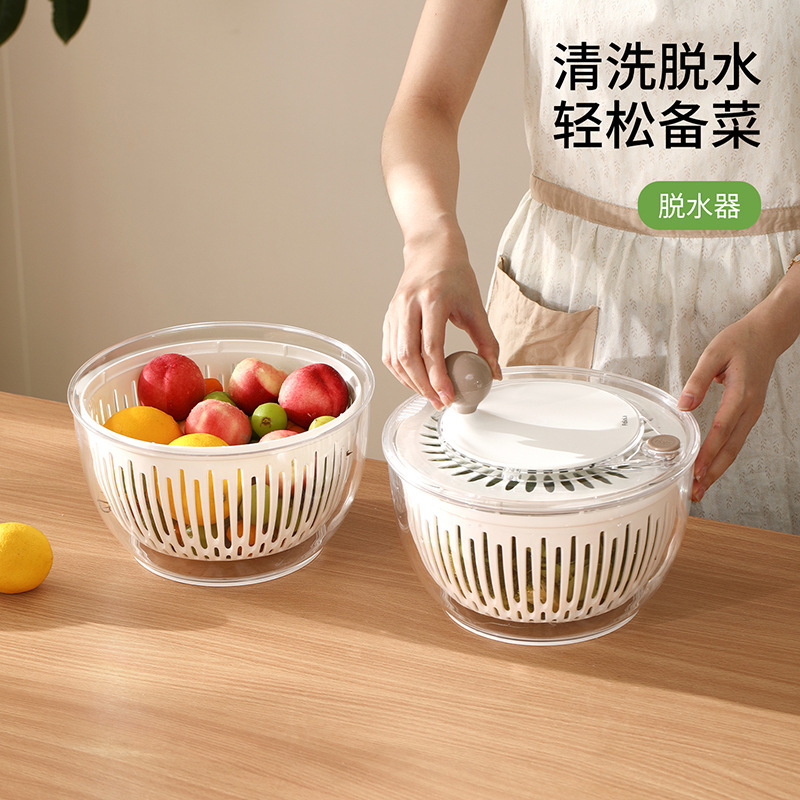 FaSoLa沥水篮厨房水果沙拉手动高速离心甩干沥水器多用果蔬脱水器|undefined